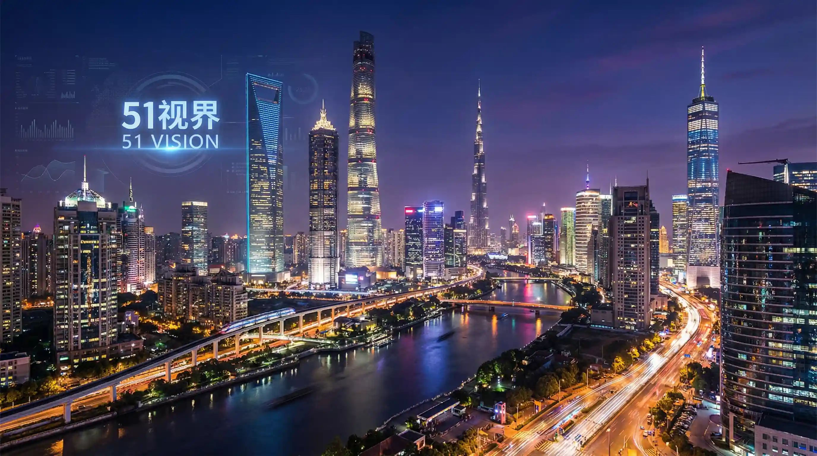 国际金融中心城市夜景 - 歪歪漫画登录页面免费入口看秋蝉 关注全球经济