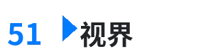 51视界 - 歪歪漫画登录页面免费入口看秋蝉 综合内容门户Logo